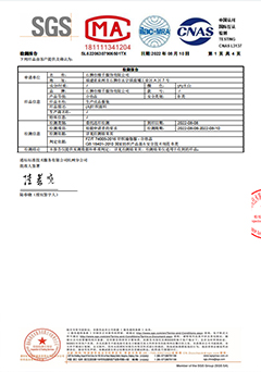 SGS Fabric Test certificate document